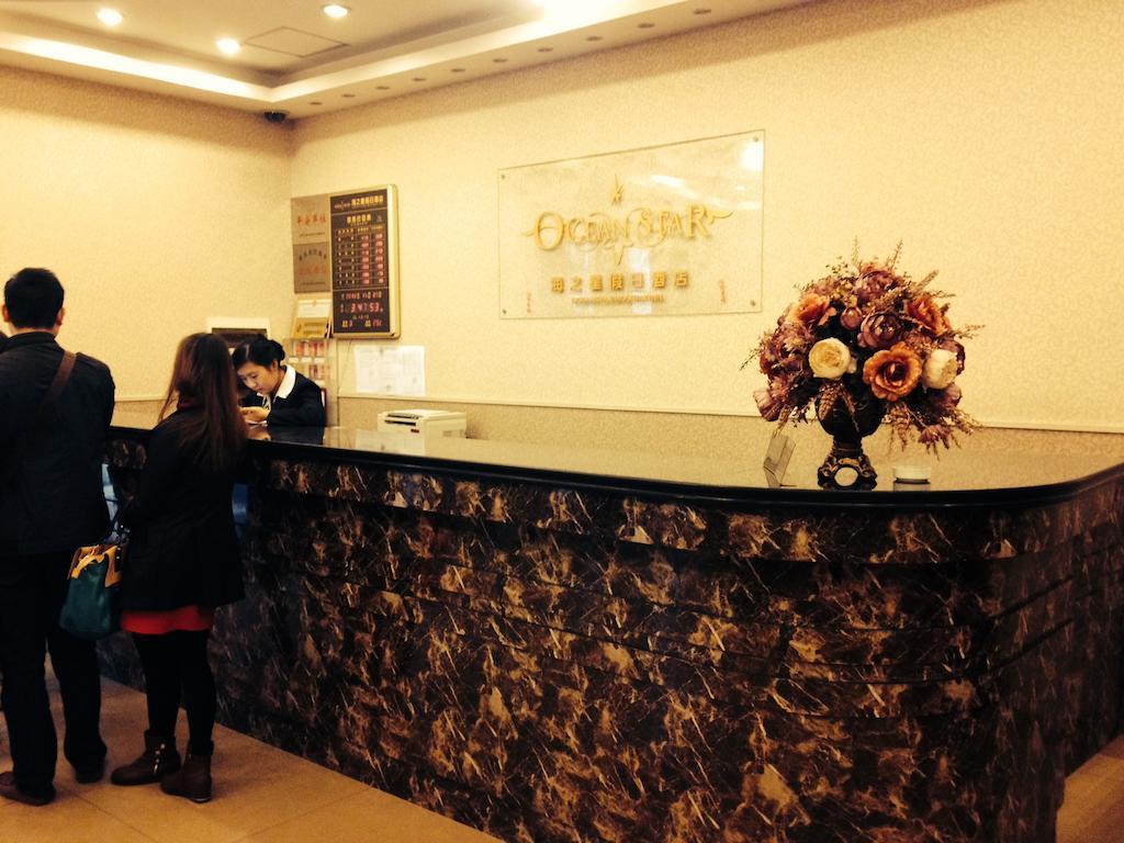 Ocean Star Holiday Inn Σανγκάη Εξωτερικό φωτογραφία